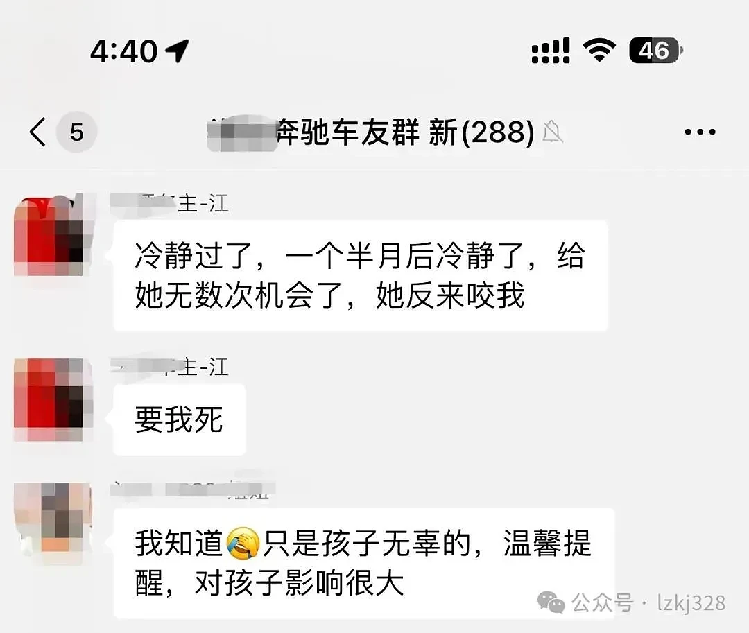 医院院长与美女企业家通奸，爆出更多内幕（组图） - 14