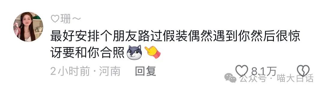 【爆笑】“睡觉时风扇千万不要对脚吹？”哈哈哈哈哈又轻轻地碎掉了（组图） - 35