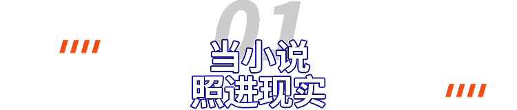 国产海归富二代，集体救爹（组图） - 2