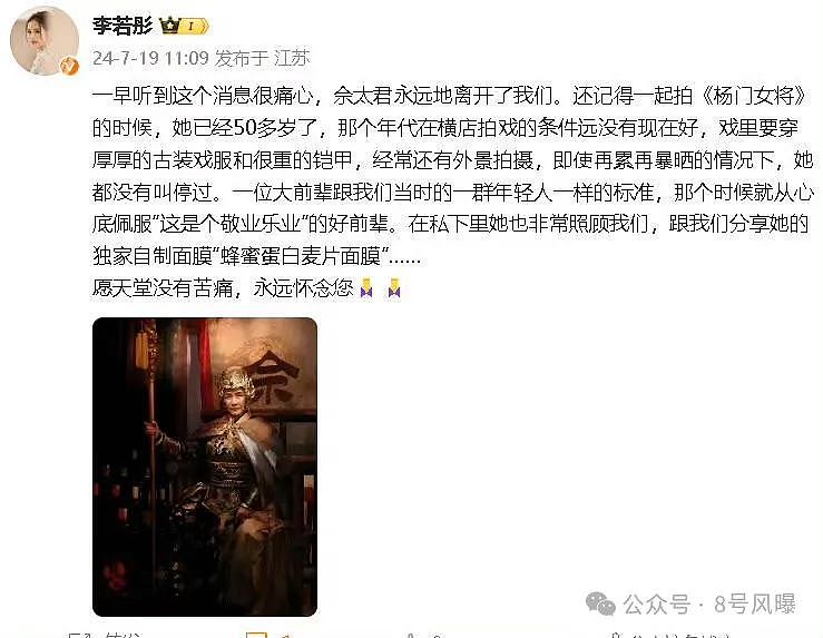 亦舒横刀夺爱后远走他乡，为富商怀孕生子，传奇女侠郑佩佩人生堪比小说…（组图） - 13