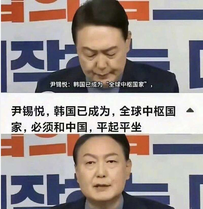 震惊！为“去中国化” 韩国考虑改国名叫“考瑞亚“（组图） - 3