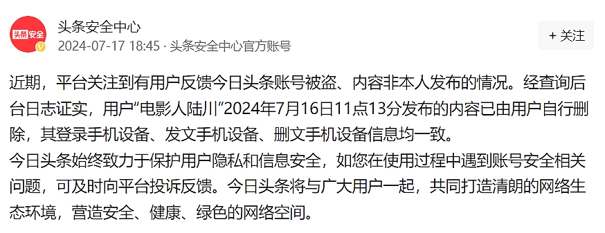 5天破11亿！沈腾的套路，太懂中国人了（组图） - 4