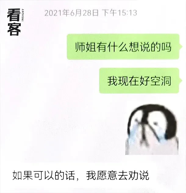 报志愿背后，高校招生组的地下战争（组图） - 10