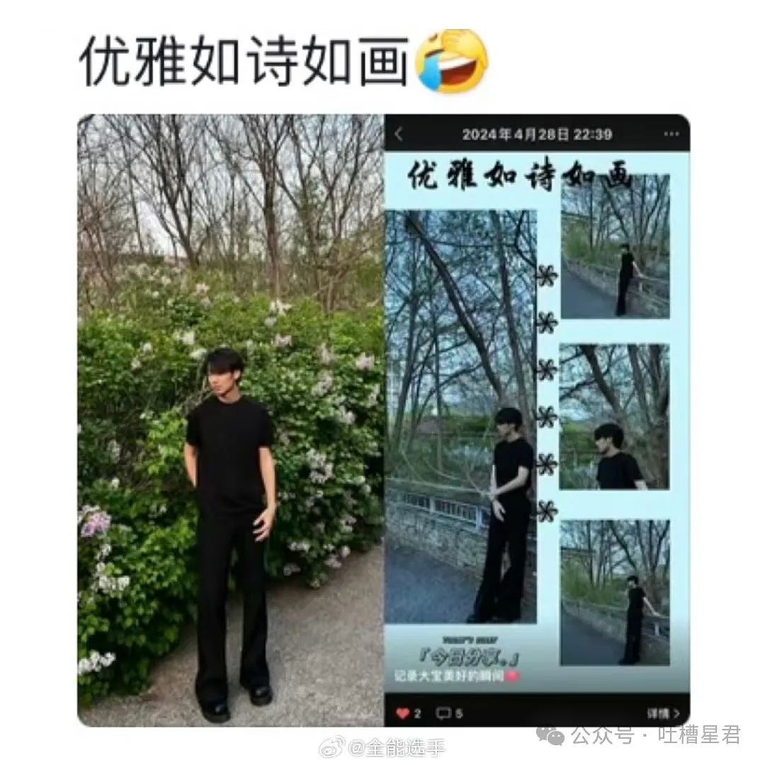 【爆笑】“烫头后直接去报警？比对图流出后...”啊啊清纯女大爆改钢丝球大妈！（组图） - 27