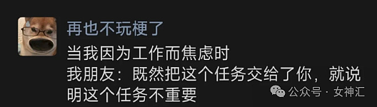 【爆笑】男朋友花6千送我BV的手链，结果...网友迷惑：这不是几个回形针连起来的吗？（组图） - 37