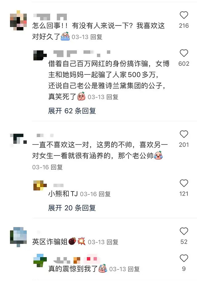 “远嫁中东当富婆”引争议，跨国情侣博主正在被流量反噬（组图） - 3