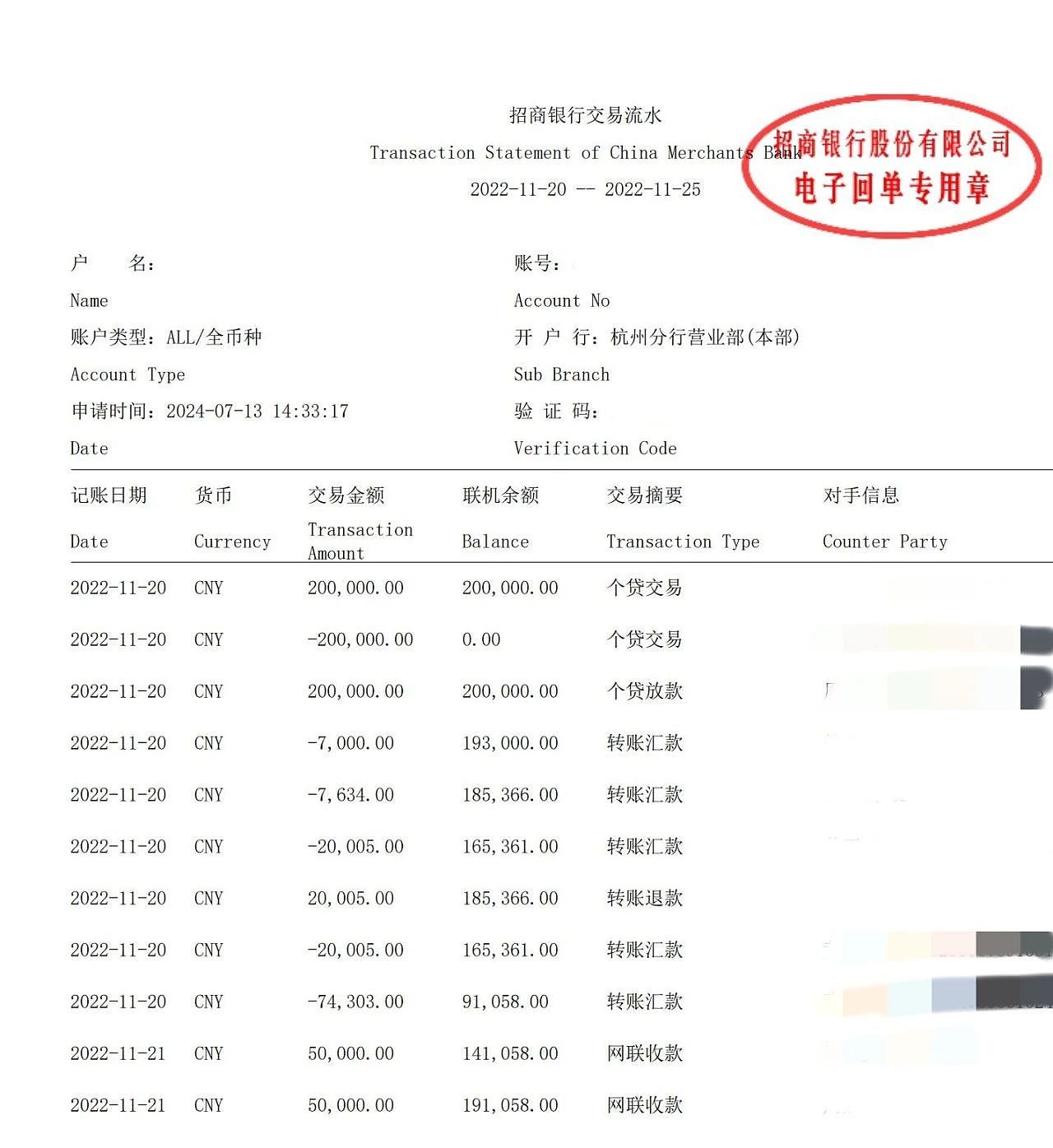 菲律宾绑架案，首个死里逃生并追回大额赎金、公开经历的中国人：绑匪买了一座岛，拉我入伙（组图） - 4