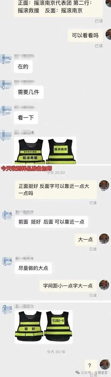 【爆笑】“烫头后直接去报警？比对图流出后...”啊啊清纯女大爆改钢丝球大妈！（组图） - 40