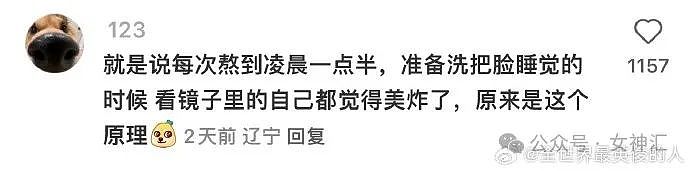 【爆笑】男朋友花6千送我BV的手链，结果...网友迷惑：这不是几个回形针连起来的吗？（组图） - 29