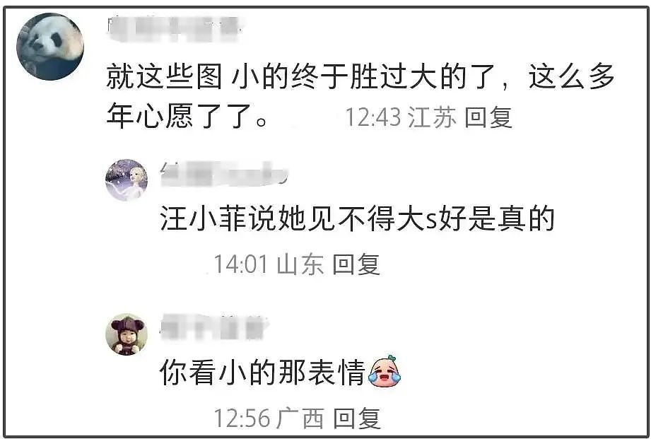 45岁吴佩慈近况曝光！头发稀疏显老态，参加名媛生日会和小S重聚（组图） - 7