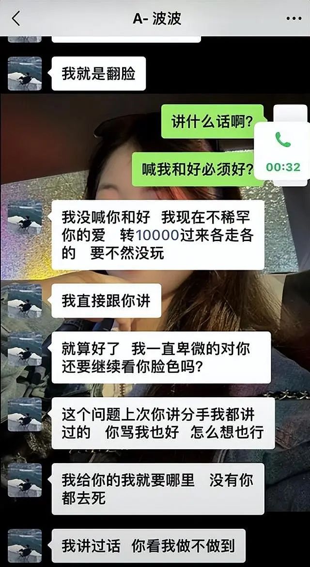 痛心！贵州22岁女孩在家中被前男友杀害，半夜行凶16刀，更多内情曝光（组图） - 5