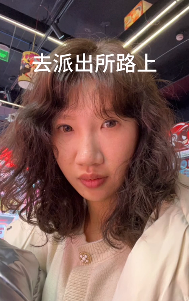 【爆笑】“烫头后直接去报警？比对图流出后...”啊啊清纯女大爆改钢丝球大妈！（组图） - 4