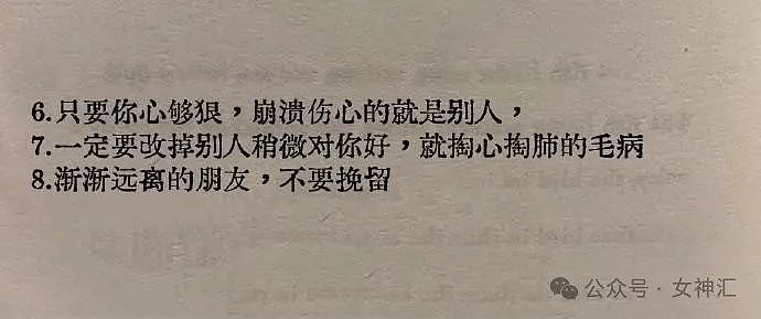 【爆笑】男朋友花6千送我BV的手链，结果...网友迷惑：这不是几个回形针连起来的吗？（组图） - 22