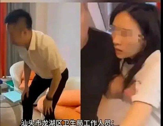 “汕头好人”医院院长偷吃美女企业家被抓奸，频录下淫叫声（视频/组图） - 2