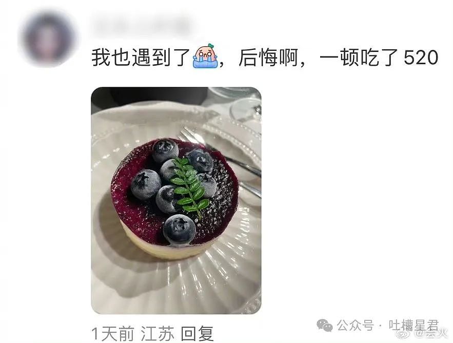 【爆笑】“烫头后直接去报警？比对图流出后...”啊啊清纯女大爆改钢丝球大妈！（组图） - 37