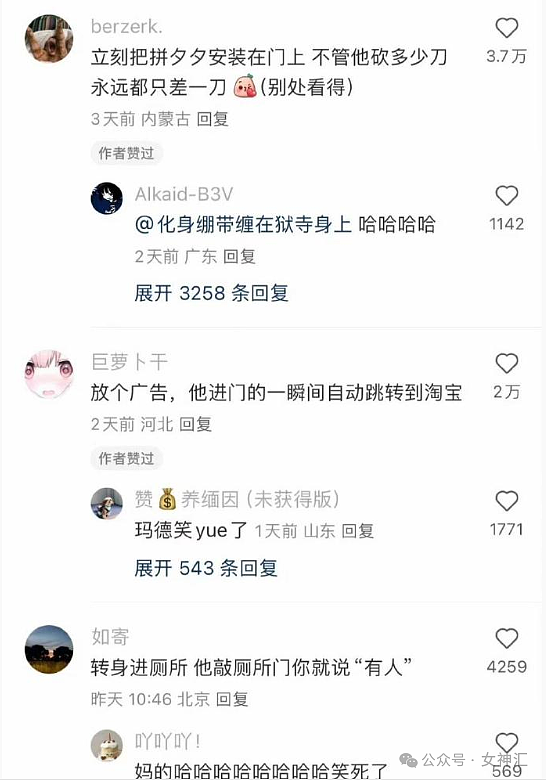 【爆笑】男朋友花6千送我BV的手链，结果...网友迷惑：这不是几个回形针连起来的吗？（组图） - 31