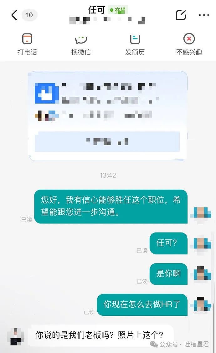 【爆笑】“烫头后直接去报警？比对图流出后...”啊啊清纯女大爆改钢丝球大妈！（组图） - 59