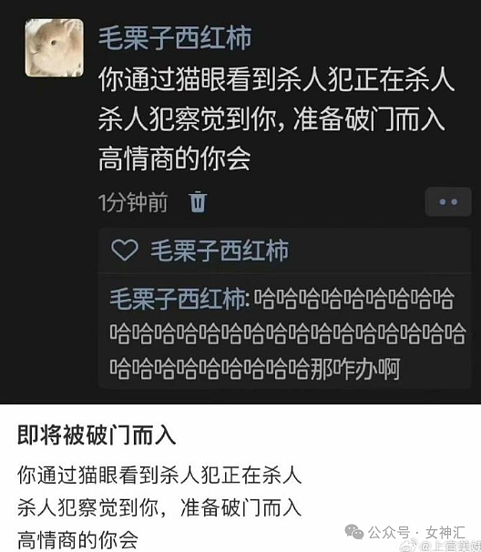 【爆笑】男朋友花6千送我BV的手链，结果...网友迷惑：这不是几个回形针连起来的吗？（组图） - 30