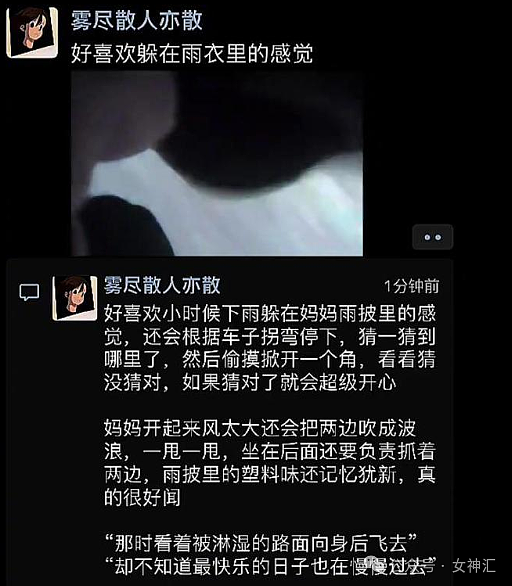 【爆笑】男朋友花6千送我BV的手链，结果...网友迷惑：这不是几个回形针连起来的吗？（组图） - 32