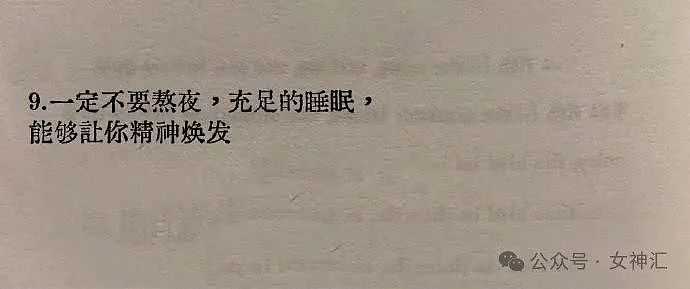 【爆笑】男朋友花6千送我BV的手链，结果...网友迷惑：这不是几个回形针连起来的吗？（组图） - 23