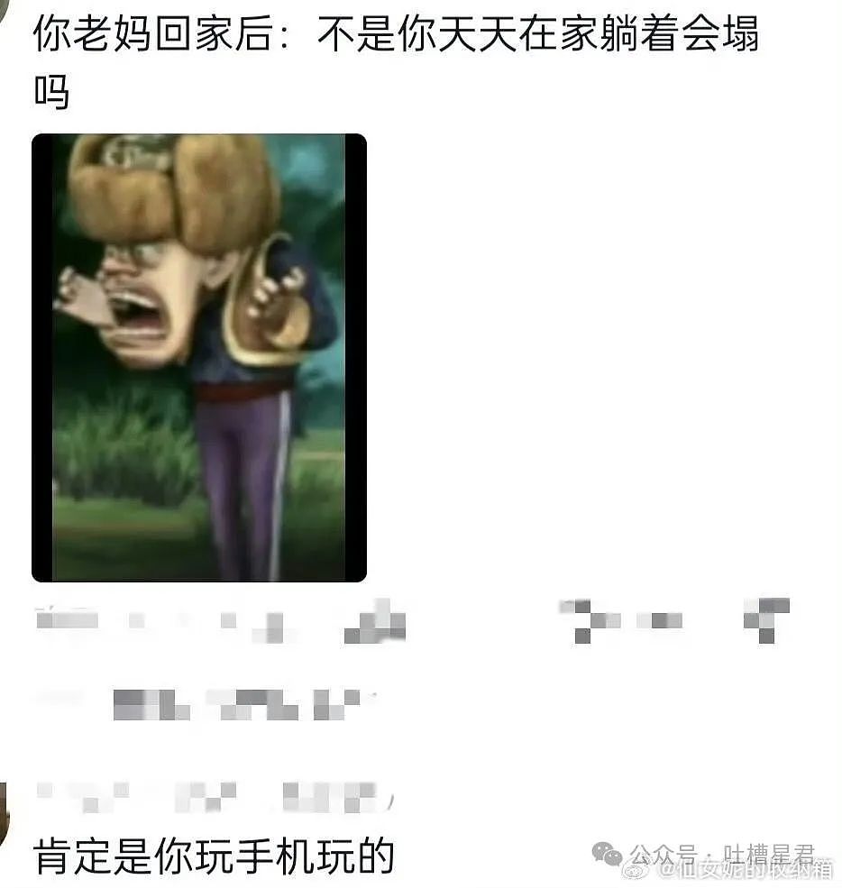 【爆笑】“烫头后直接去报警？比对图流出后...”啊啊清纯女大爆改钢丝球大妈！（组图） - 87