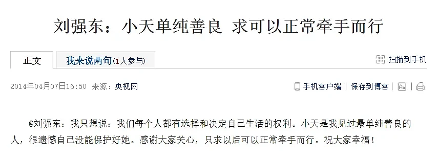 30岁章泽天咋长成这样了？这女人，狠得吓人（组图） - 18