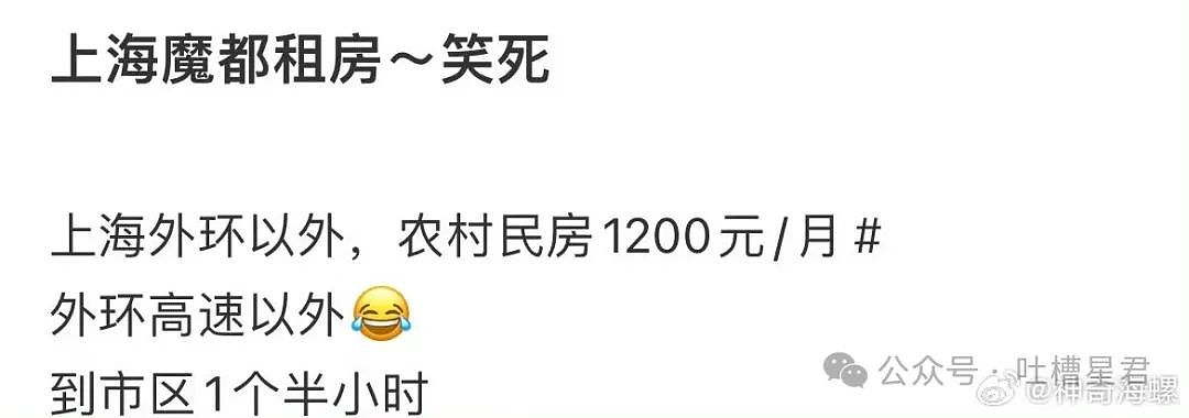 【爆笑】“烫头后直接去报警？比对图流出后...”啊啊清纯女大爆改钢丝球大妈！（组图） - 42