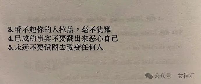 【爆笑】男朋友花6千送我BV的手链，结果...网友迷惑：这不是几个回形针连起来的吗？（组图） - 21