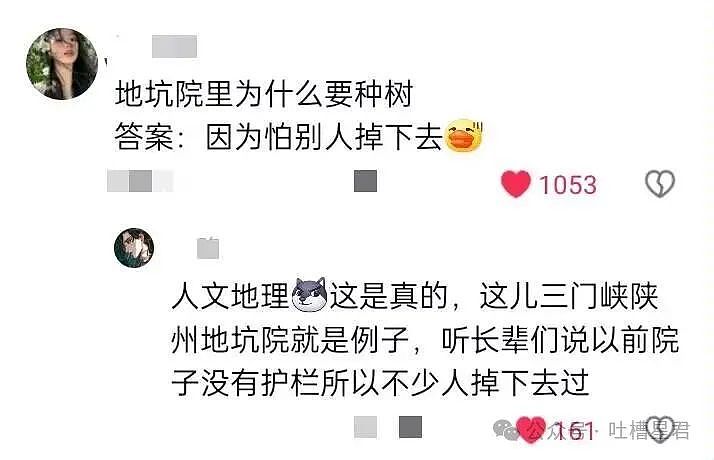 【爆笑】“烫头后直接去报警？比对图流出后...”啊啊清纯女大爆改钢丝球大妈！（组图） - 75