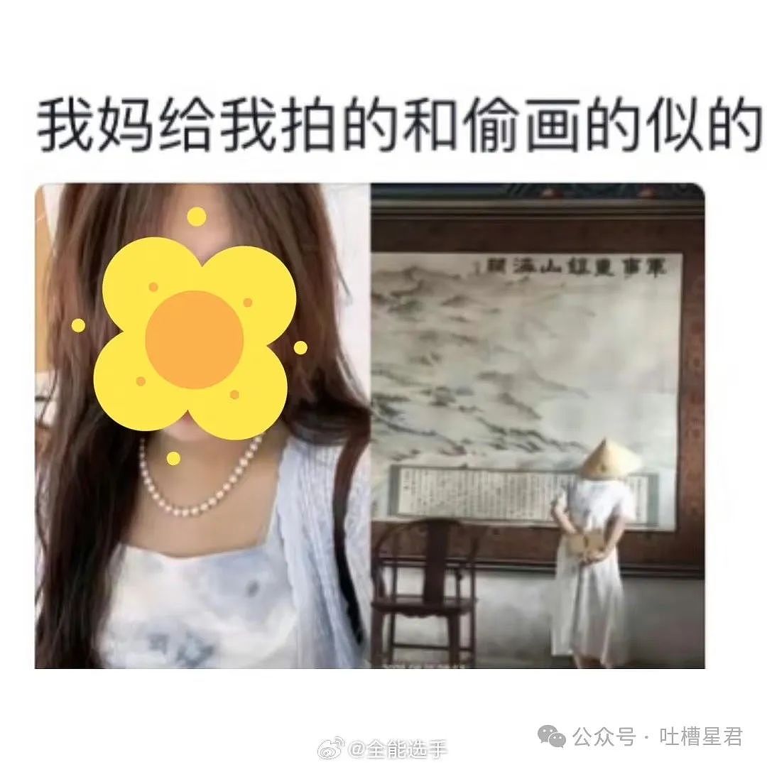 【爆笑】“烫头后直接去报警？比对图流出后...”啊啊清纯女大爆改钢丝球大妈！（组图） - 28