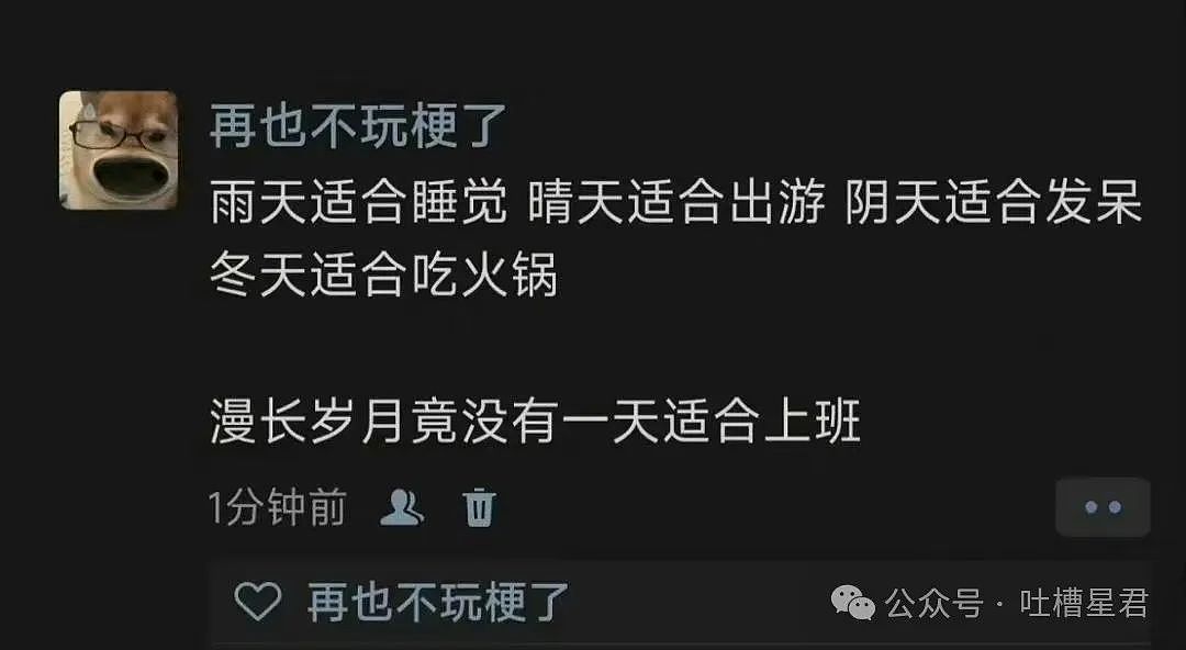 【爆笑】“烫头后直接去报警？比对图流出后...”啊啊清纯女大爆改钢丝球大妈！（组图） - 15