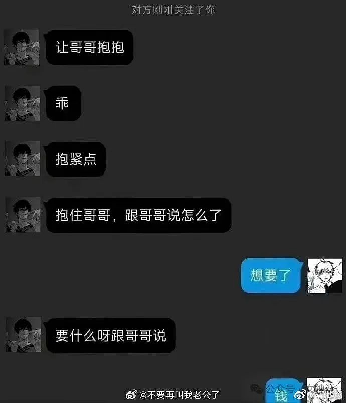 【爆笑】男朋友花6千送我BV的手链，结果...网友迷惑：这不是几个回形针连起来的吗？（组图） - 18