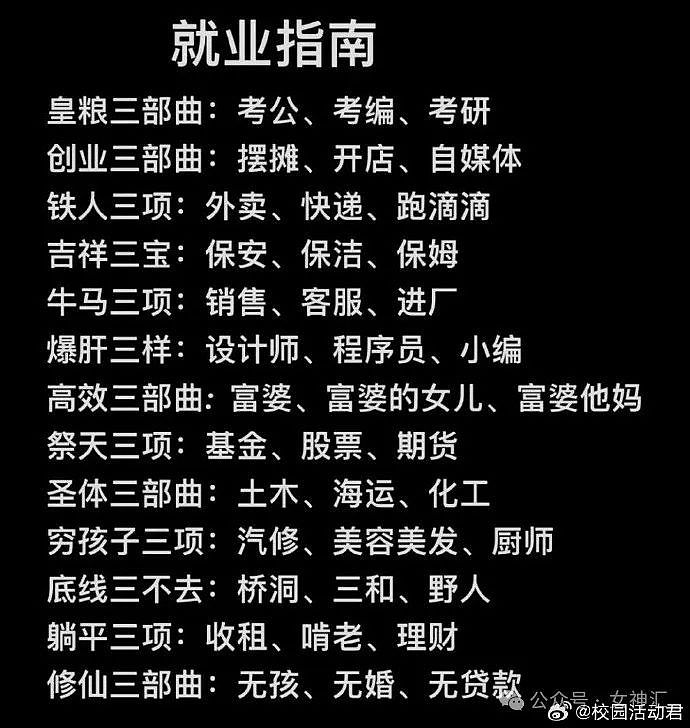 【爆笑】男朋友花6千送我BV的手链，结果...网友迷惑：这不是几个回形针连起来的吗？（组图） - 43