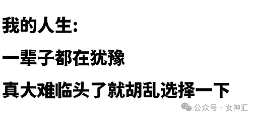 【爆笑】男朋友花6千送我BV的手链，结果...网友迷惑：这不是几个回形针连起来的吗？（组图） - 40