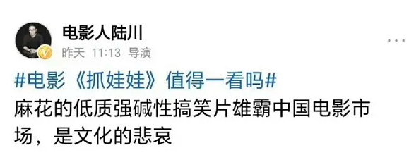 沈腾马丽身价飙升！“一哥一姐”抓娃娃狂抓钱，背后公司却太惨了？（组图） - 2