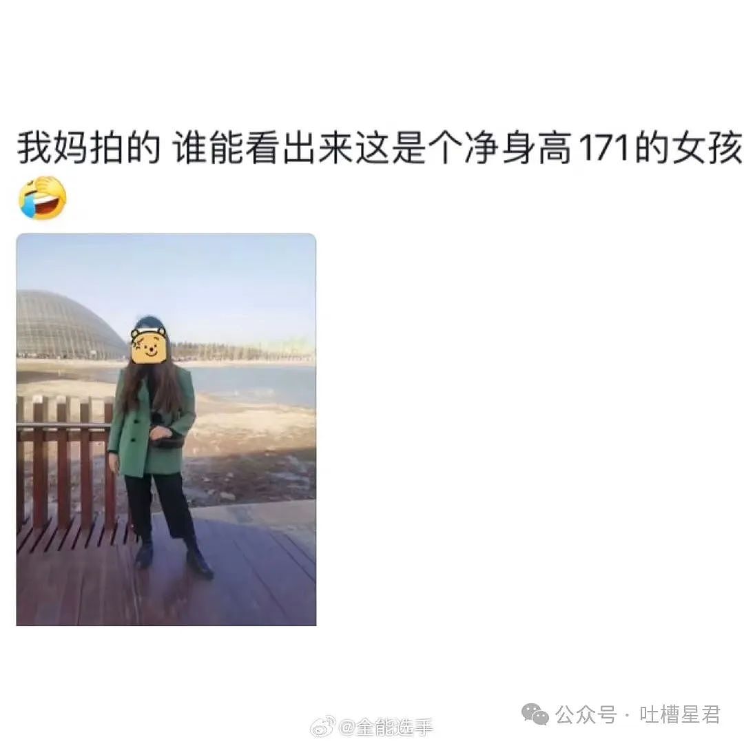 【爆笑】“烫头后直接去报警？比对图流出后...”啊啊清纯女大爆改钢丝球大妈！（组图） - 22