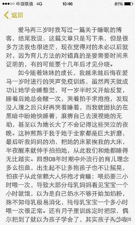 为鼓励生育，这个国家把几十万儿童集中管理，没人哭闹却被称为20世纪最恐怖的人口实验！（组图） - 27