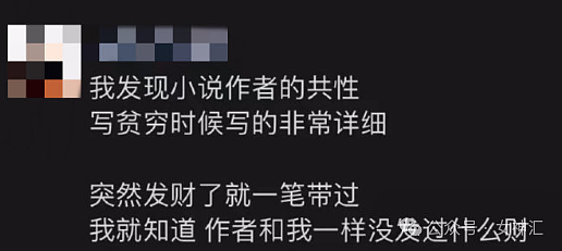 【爆笑】男朋友花6千送我BV的手链，结果...网友迷惑：这不是几个回形针连起来的吗？（组图） - 36