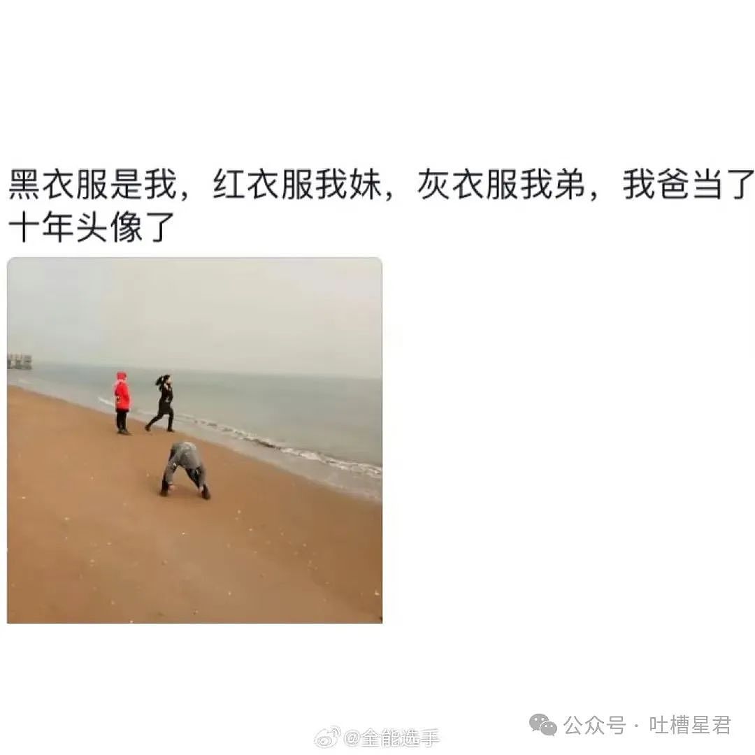 【爆笑】“烫头后直接去报警？比对图流出后...”啊啊清纯女大爆改钢丝球大妈！（组图） - 23