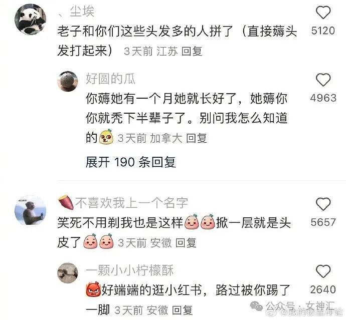 【爆笑】男朋友花6千送我BV的手链，结果...网友迷惑：这不是几个回形针连起来的吗？（组图） - 15