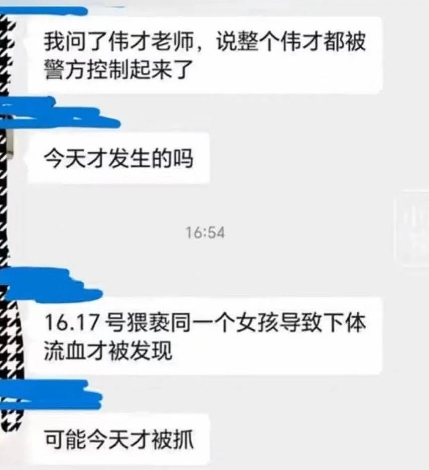 “下体流血被发现”！广东幼儿园32岁保安涉猥亵11名幼童，用糖引诱（组图） - 3