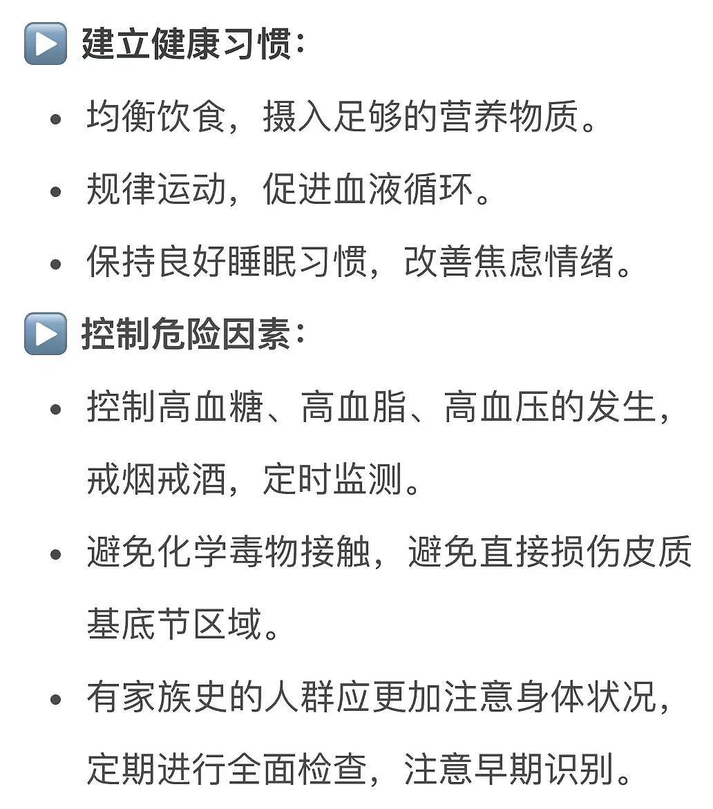 一代影后离世，已确认捐赠遗体！上海：这个病易被误诊，早期可干预（组图） - 10