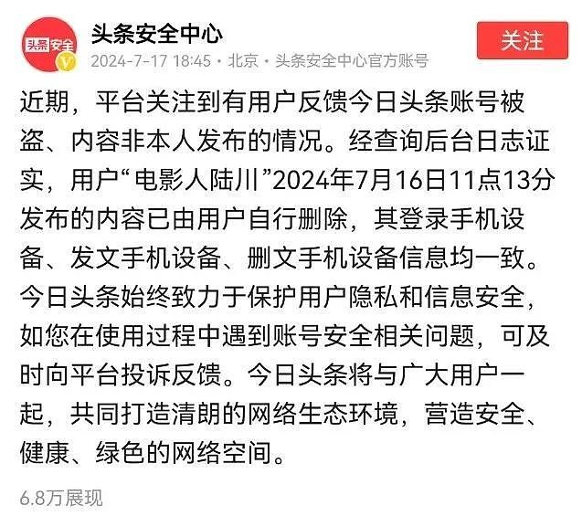 沈腾马丽身价飙升！“一哥一姐”抓娃娃狂抓钱，背后公司却太惨了？（组图） - 3