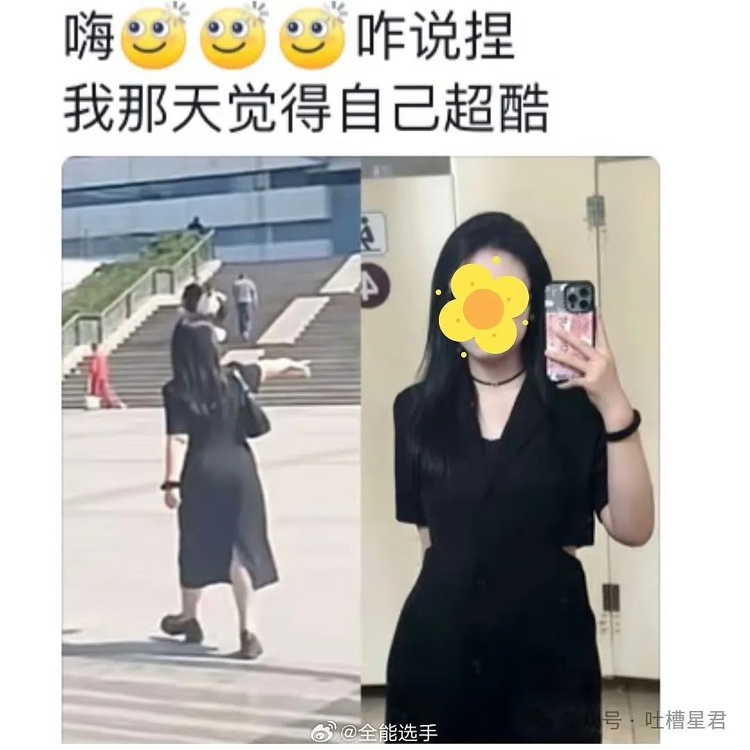 【爆笑】“烫头后直接去报警？比对图流出后...”啊啊清纯女大爆改钢丝球大妈！（组图） - 26