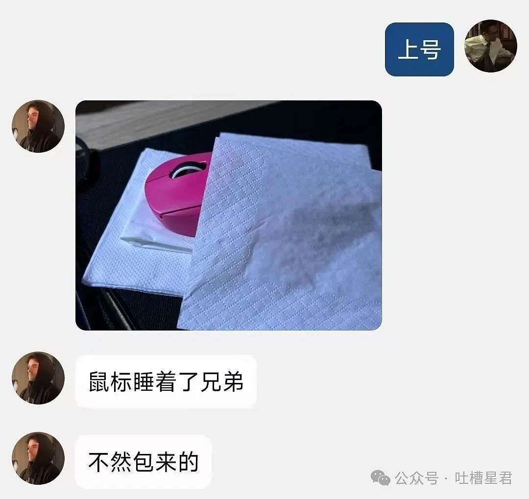 【爆笑】“烫头后直接去报警？比对图流出后...”啊啊清纯女大爆改钢丝球大妈！（组图） - 11