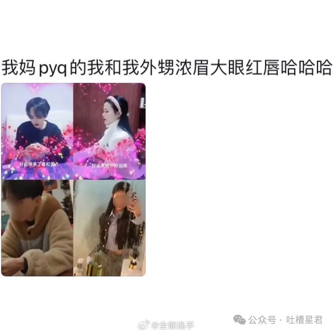 【爆笑】“烫头后直接去报警？比对图流出后...”啊啊清纯女大爆改钢丝球大妈！（组图） - 24