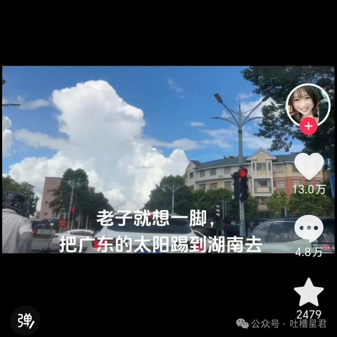 【爆笑】“烫头后直接去报警？比对图流出后...”啊啊清纯女大爆改钢丝球大妈！（组图） - 78