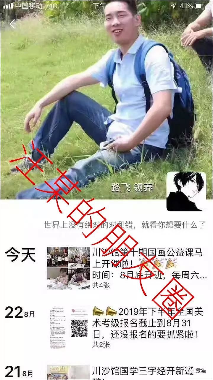 女生和室友吵架亲手从14楼扔下对方2只猫？撕X聊天记录和视频被扒太癫了（组图） - 12