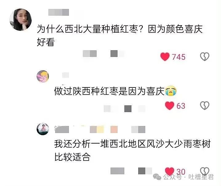 【爆笑】“烫头后直接去报警？比对图流出后...”啊啊清纯女大爆改钢丝球大妈！（组图） - 73