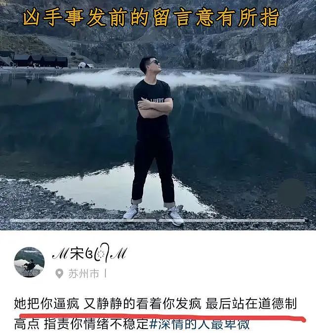 痛心！贵州22岁女孩在家中被前男友杀害，半夜行凶16刀，更多内情曝光（组图） - 11